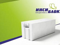 Газобетон ИНСИБЛОК  D500 B2.5 625х240х250
